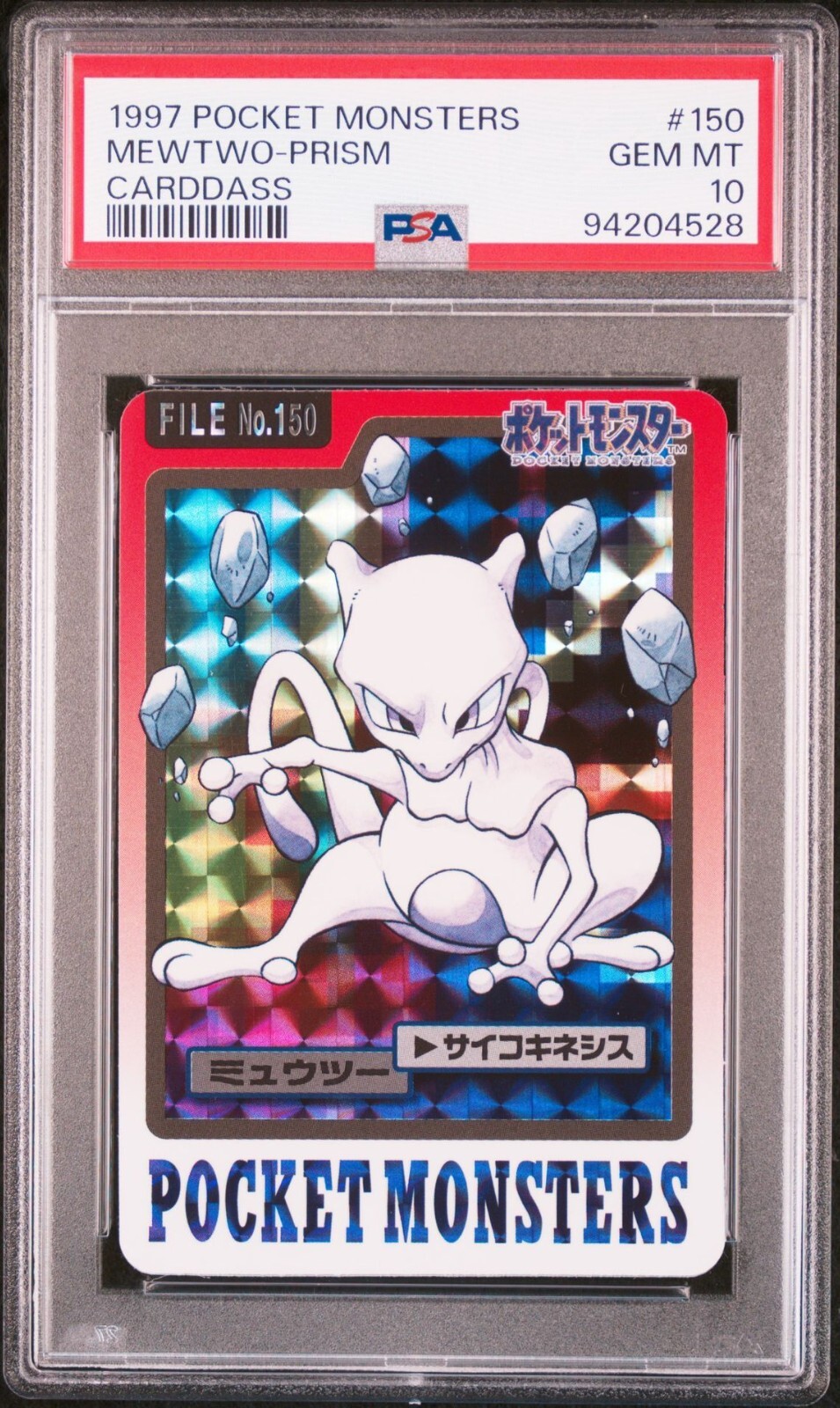 Mewtwo PSA 10