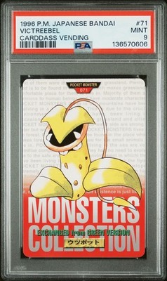Victreebel PSA 9