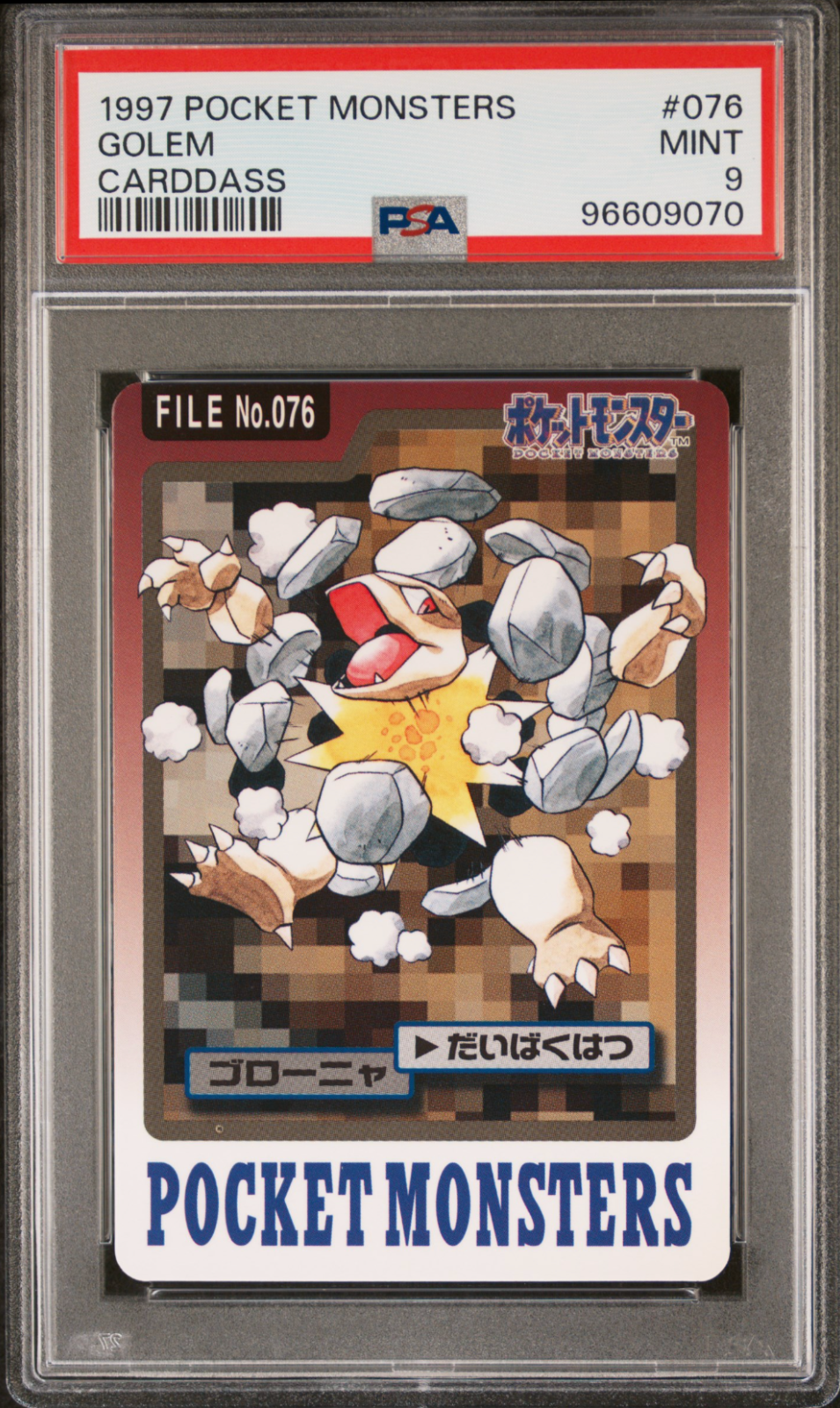 Golem PSA 9