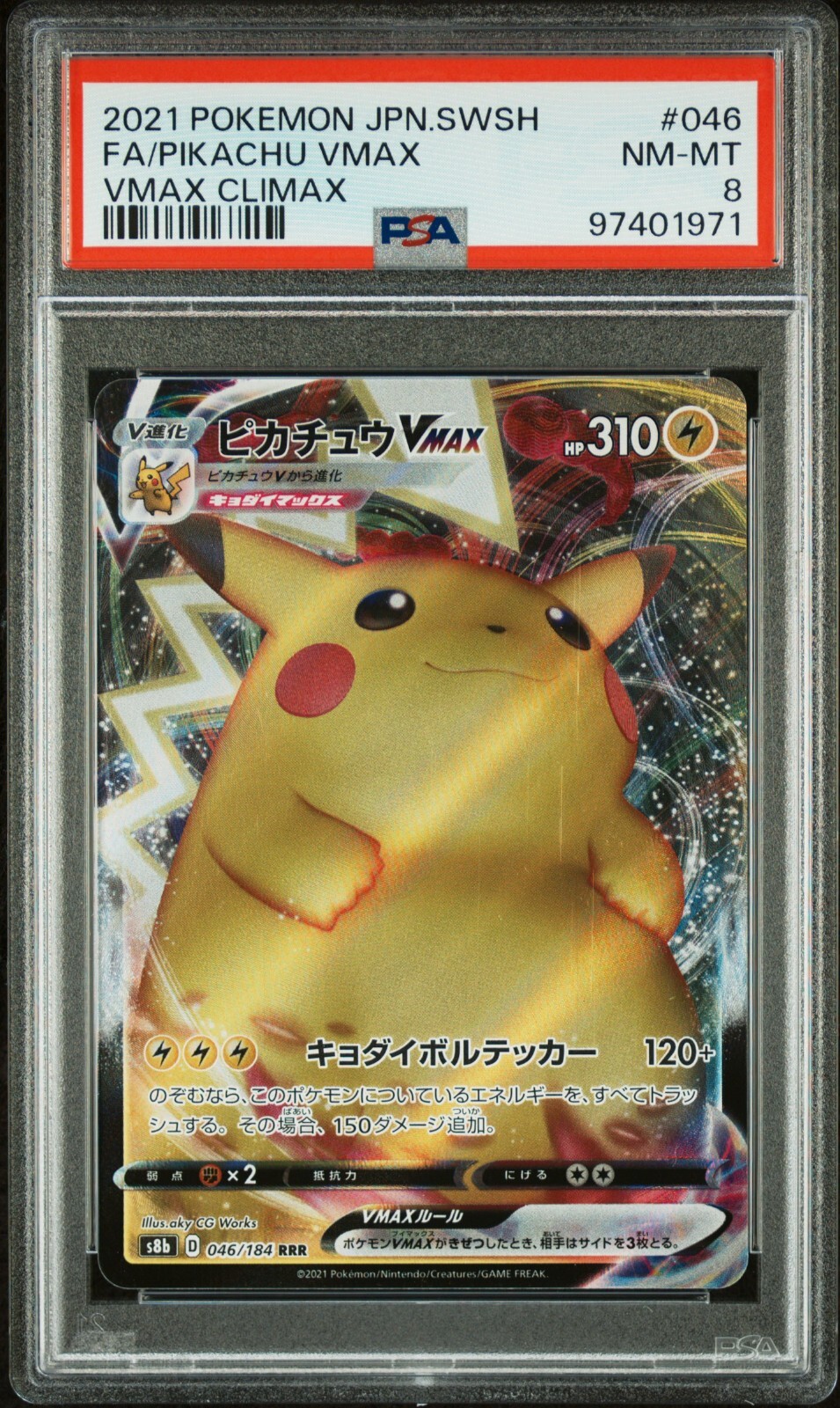 2021 Pokemon Japanese Pikachu Vmax 046/184 RRR Full Art Vmax