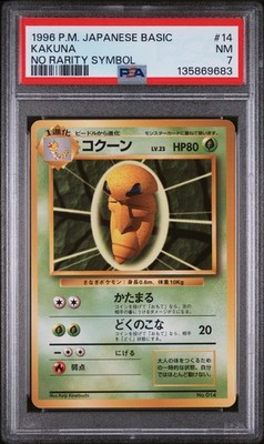 Kakuna PSA 7