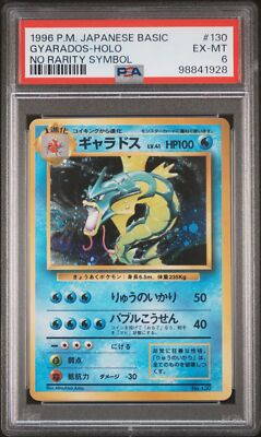 Gyarados PSA 6