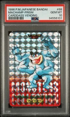 Machamp PSA 10