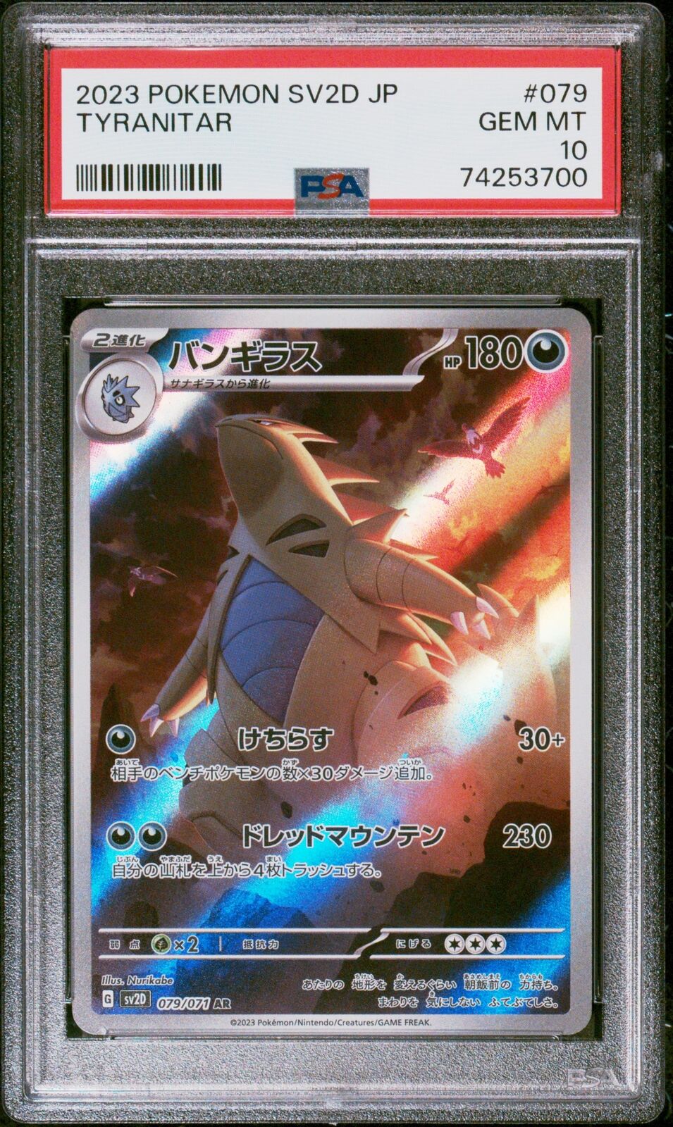 $_10.JPG?set_id=2 $_10.JPG?set_id=2