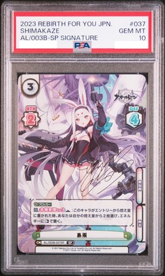 Rebirth for you Shimakaze PSA 10 Azur Lane AL/003B-SP Signature Japanese 2023