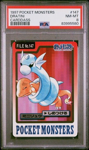 Dratini PSA 8