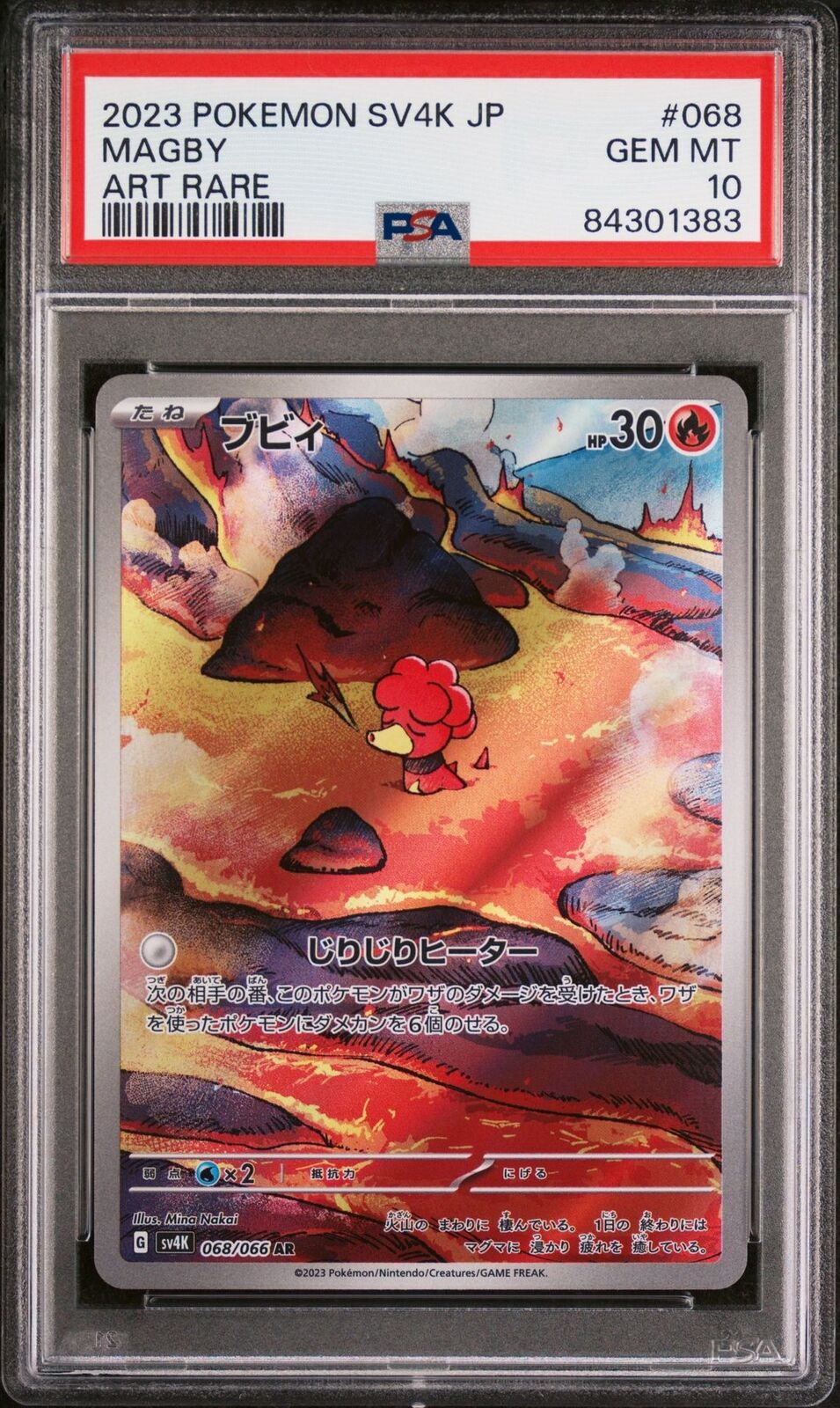 PSA 10 GEM MINT JAPANESE POKEMON 2023 MAGBY AR 068/066 ART PSA 10 GEM MINT JAPANESE POKEMON 2023 MAGBY AR 068/066 ART