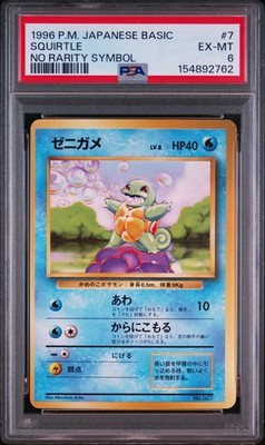 Squirtle PSA 6