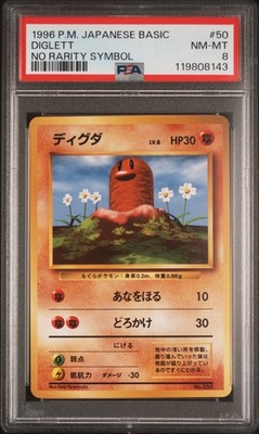 Diglett PSA 8