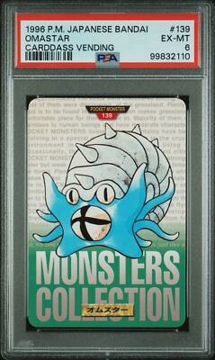 Omastar PSA 6