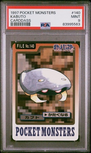 Kabuto PSA 9