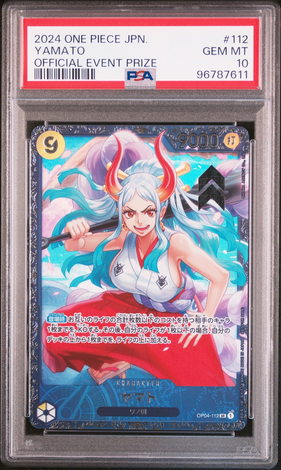 ワンピース カードゲーム 2024 ONE PIECE JPN #016 GEM MINT 10 2024 ONE PIECE JPN #016 GEM MINT 10