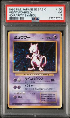Mewtwo PSA 7