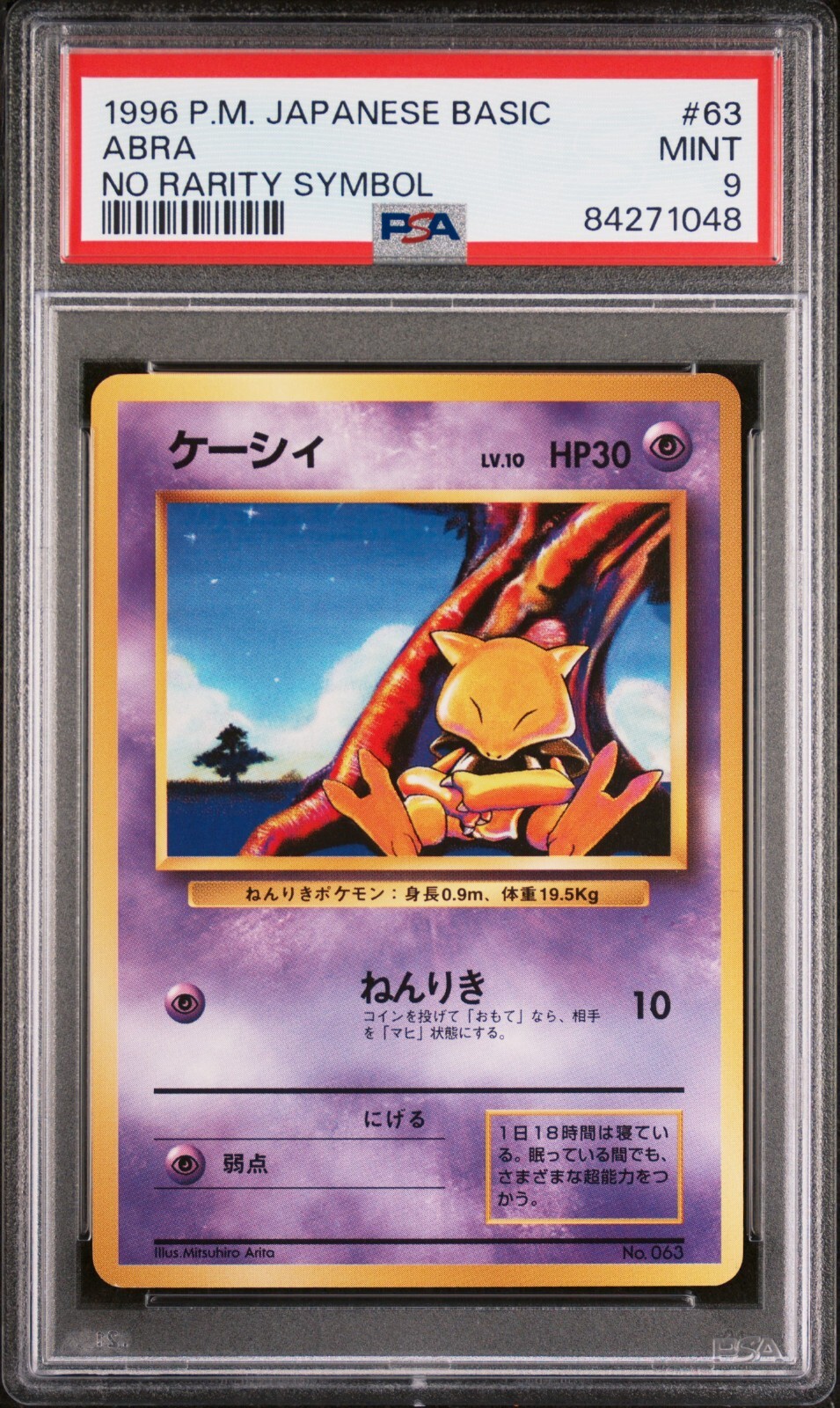 Abra PSA 9