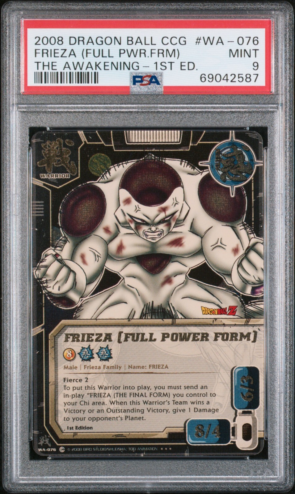 Foil 1st Edition Frieza Full Power Dragon Ball Z CCG The Foil 1st Edition Frieza Full Power Dragon Ball Z CCG The