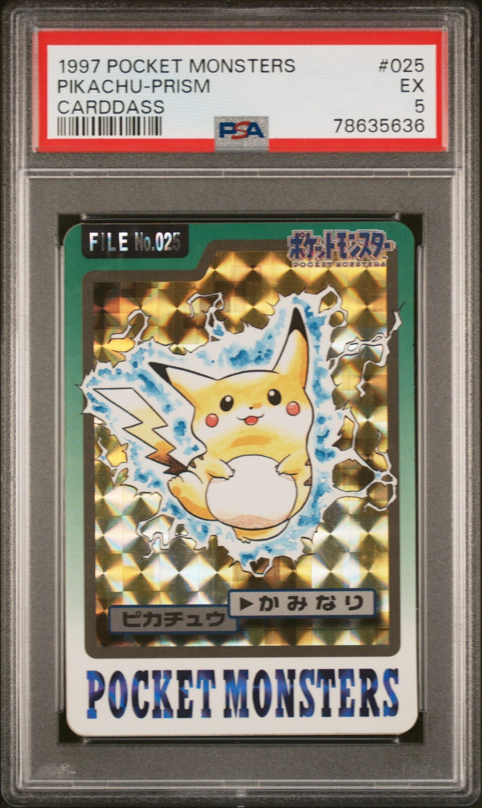 Pikachu PSA 5