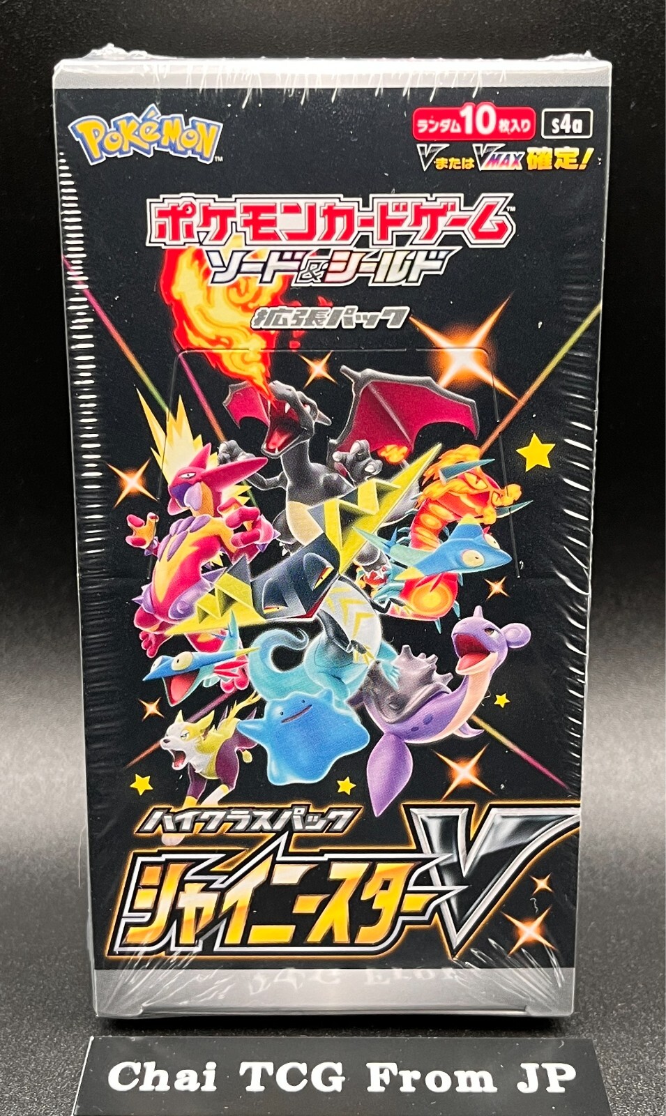 ポケモンカード シャイニースターV 初版 10BOX シュリンク付きの通販 