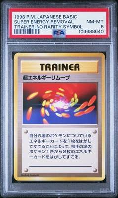 Super Energy Removal PSA 8