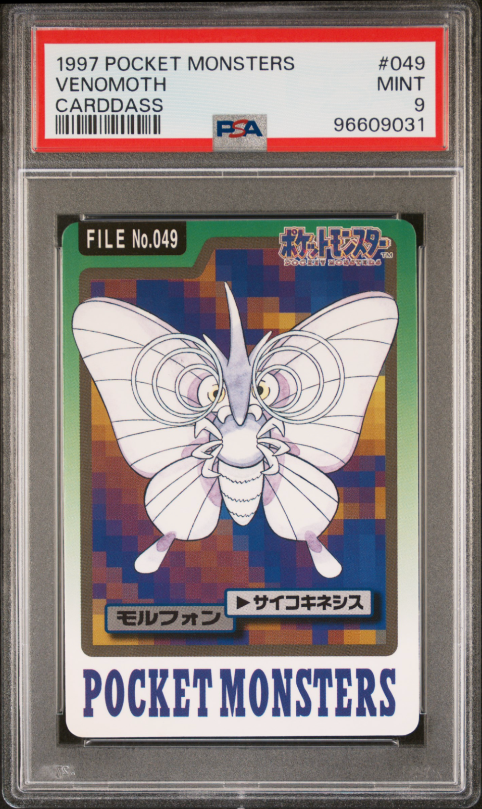 Venomoth PSA 9