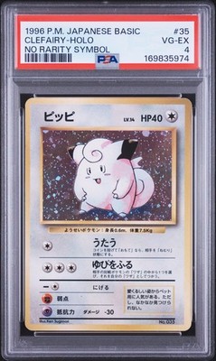 Clefairy PSA 4