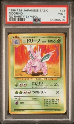 Nidorino PSA 9