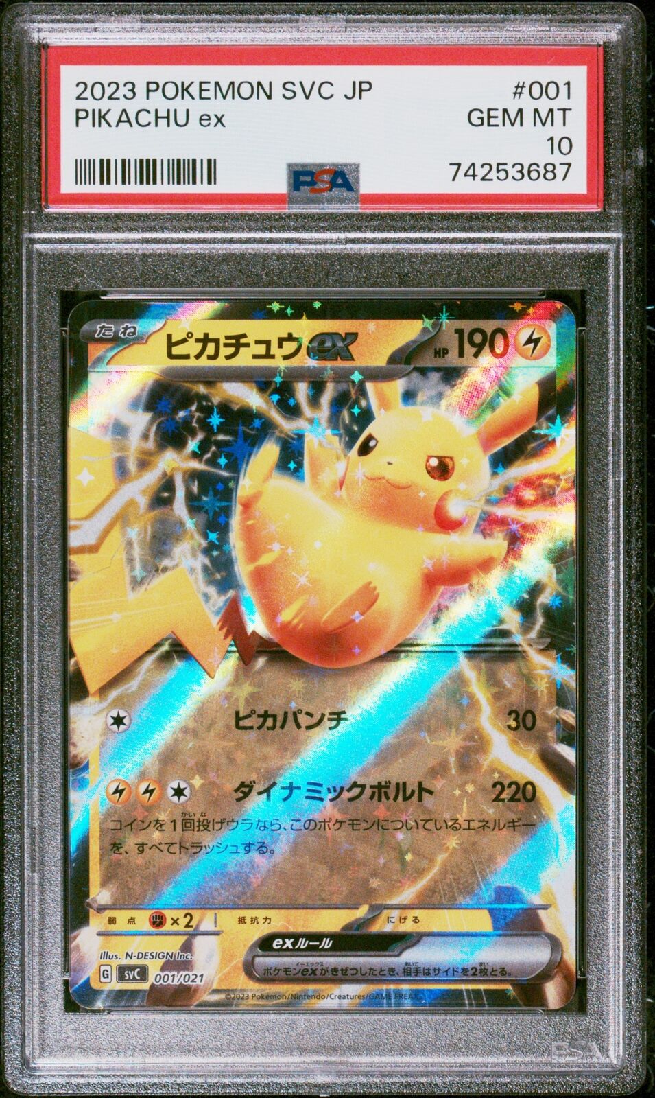 PSA 10 GEM MINT JAPANESE POKEMON 2023 PIKACHU ex 001/021 PSA 10 GEM MINT JAPANESE POKEMON 2023 PIKACHU ex 001/021