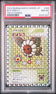 2024 Murakami Flowers 金に目がくらむ PSA9 2024 MURAKAMI.FLOWERS COLLECTIBLE TRADING CARD JPN 108