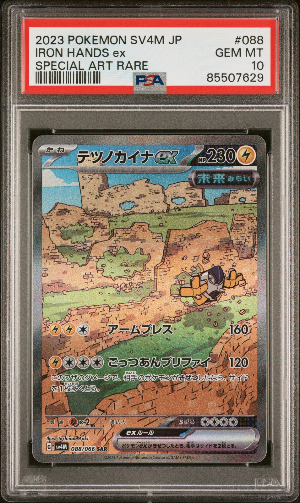 ヒロポン専用 未開封 BLANKEY JET CITY ヒロポン専用 未開封 BLANKEY JET CITY Amazon.co.jp: BLANKEY