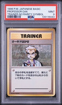Professor Oak PSA 9