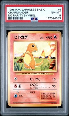 Charmander PSA 8
