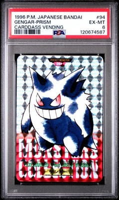 Gengar PSA 6