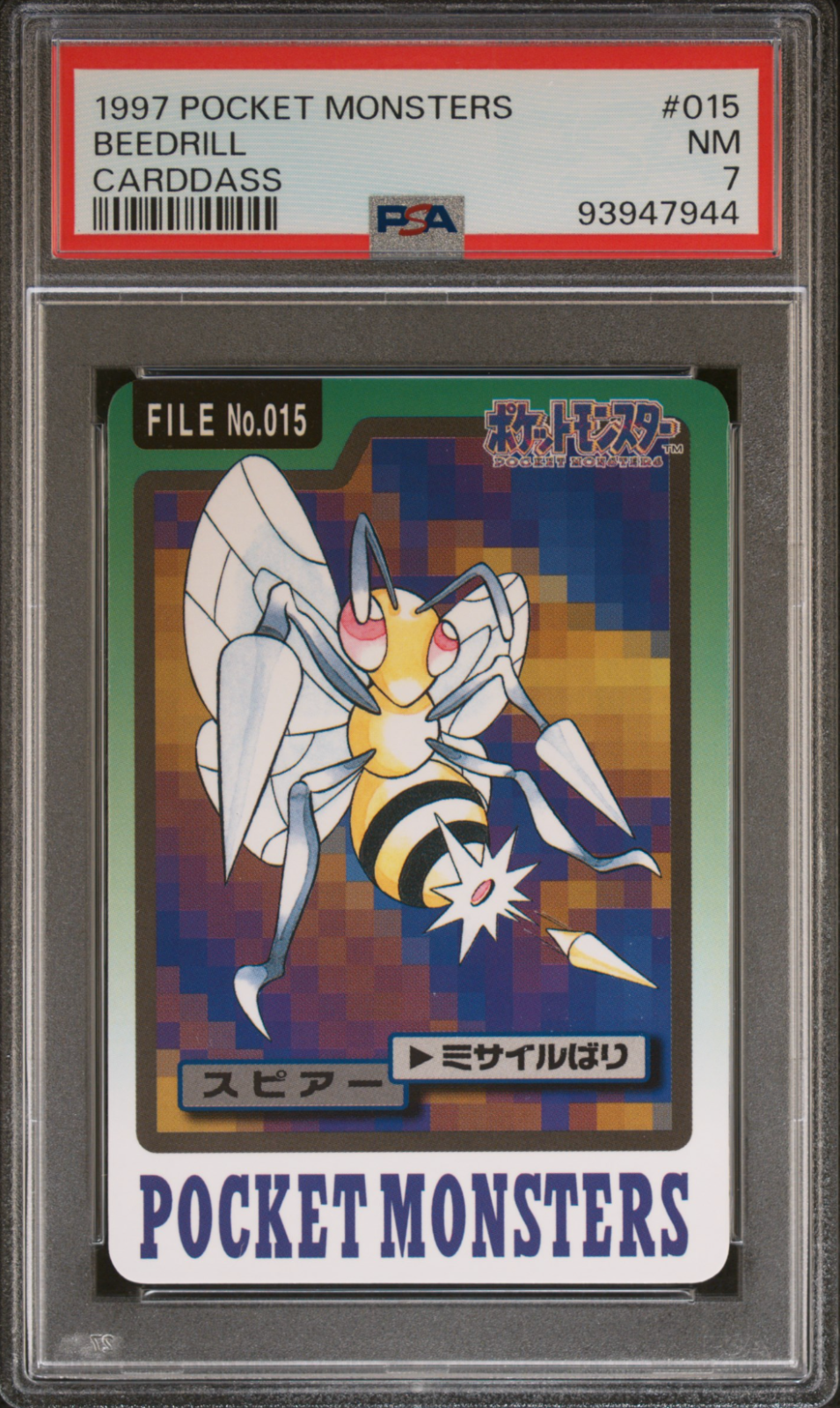 Beedrill PSA 7