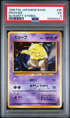 Drowzee PSA 5