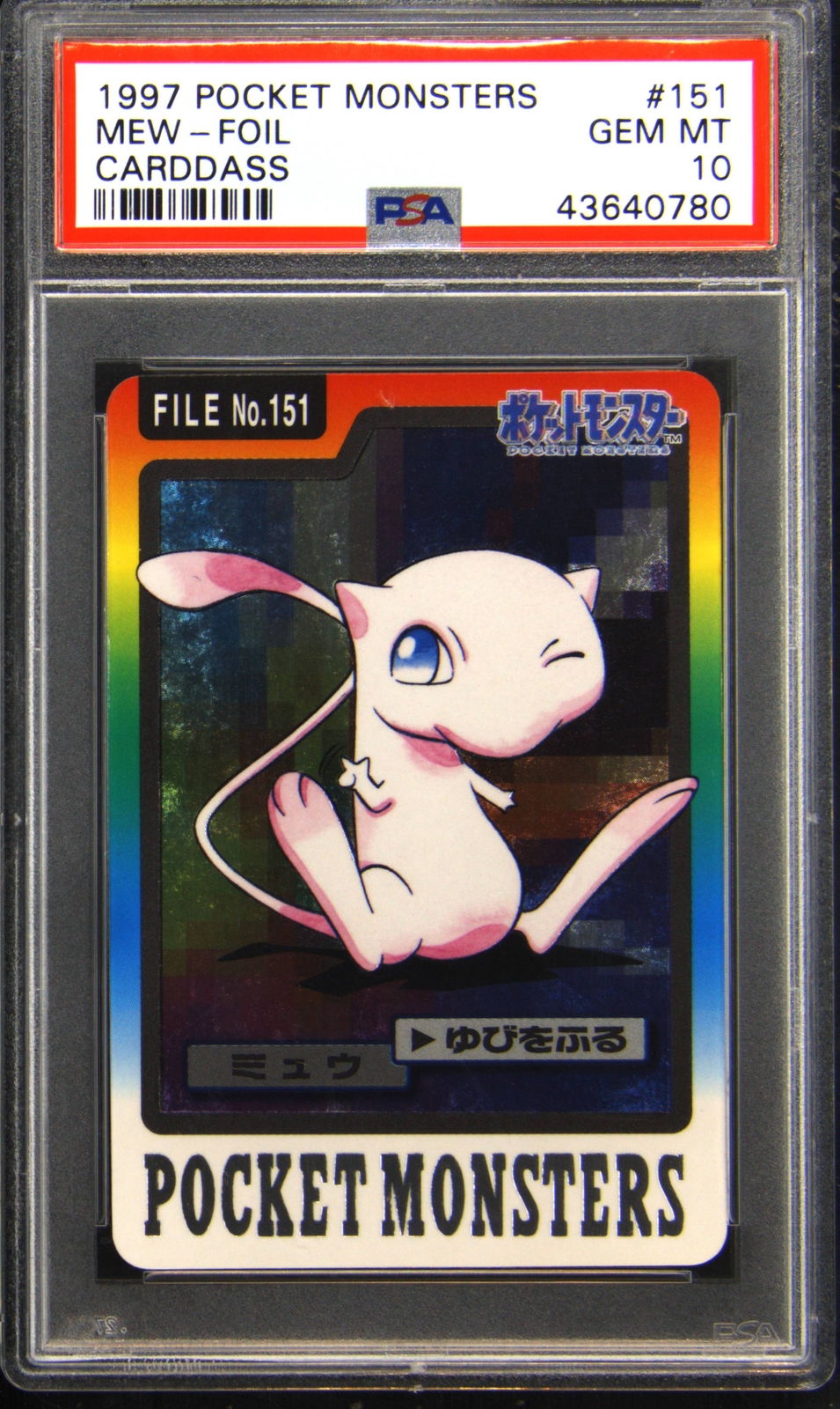 Mew PSA 10