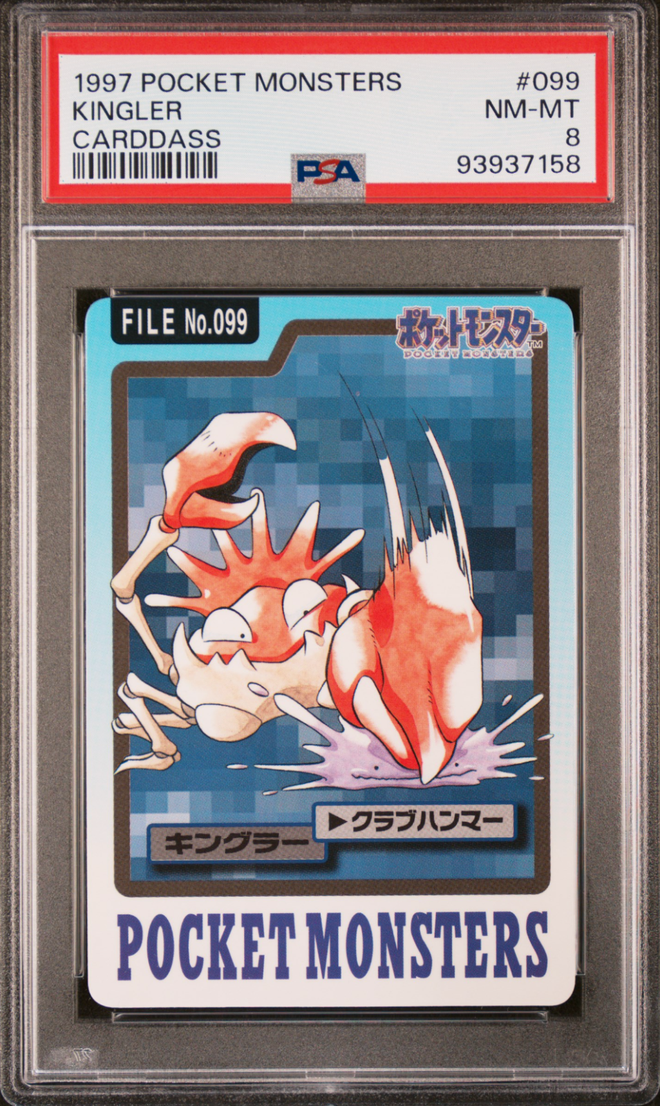 Kingler PSA 8