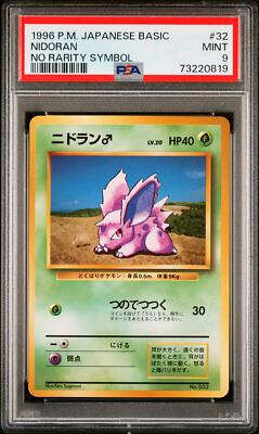 Nidoran M PSA 9