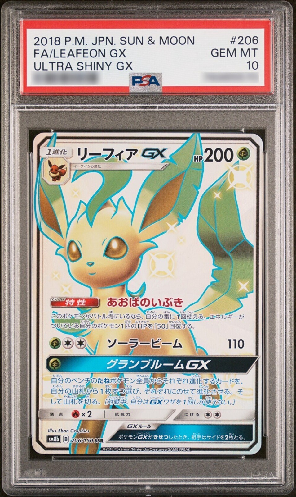 ★PSA10★【リーフィアGX/SSR/SM8b】LEAFEON 206/150 PSA 10 Leafeon GX SSR 206/150 SM8b GX Ultra Shiny - Pokemon