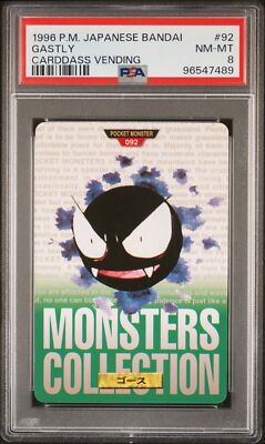 Gastly PSA 8