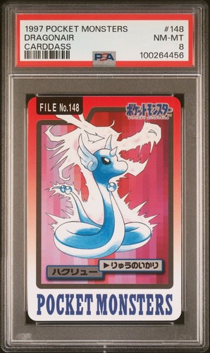 Dragonair PSA 8