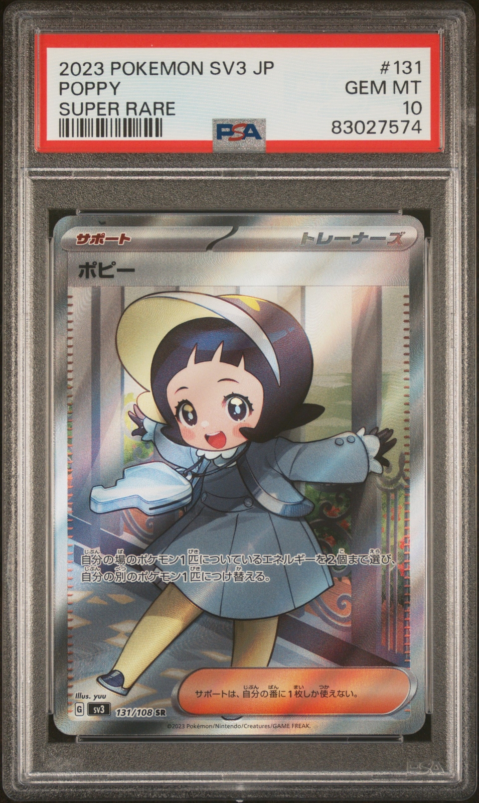 ぴぴぴ、ぴーちゃん様 image524152067.png