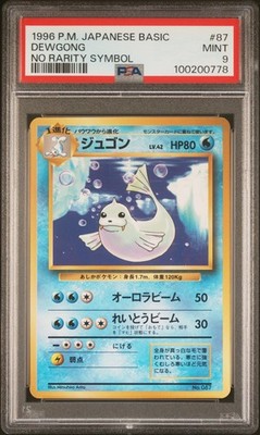Dewgong PSA 9
