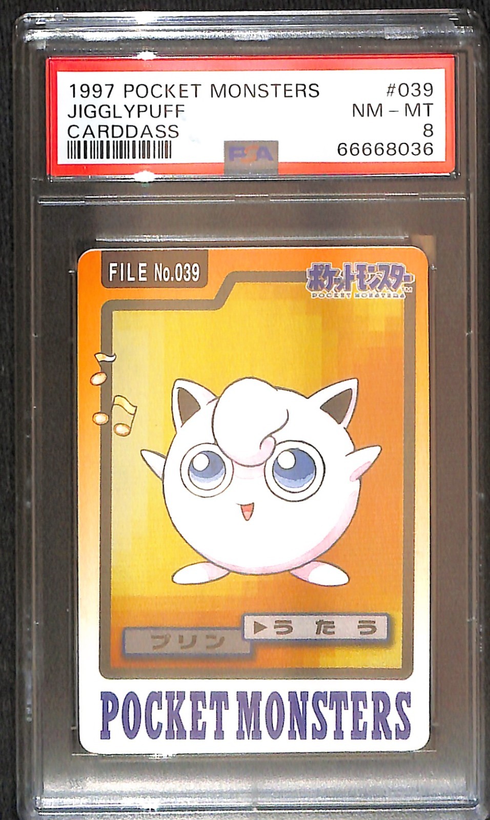 Jigglypuff PSA 8