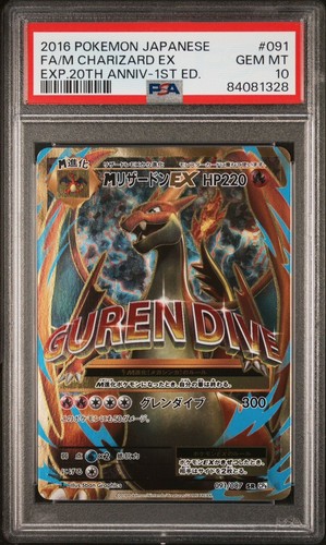 カメックスEX CP6 20th Anniversary PSA10 PSA10 カメックスEX SR CP6 092/087 ebay真贋鑑定済みの通販 TJ