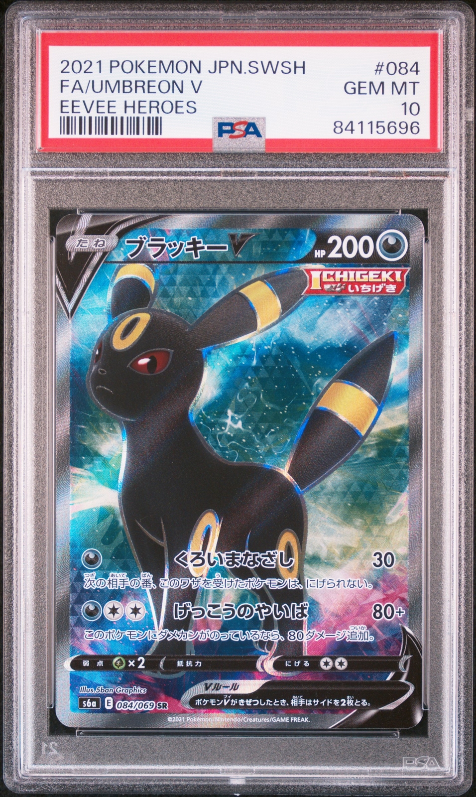 PSA 10 GEM MINT JAPANESE POKEMON 2021 Umbreon V 084/069