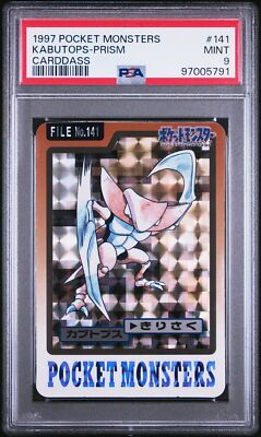 Kabutops PSA 9