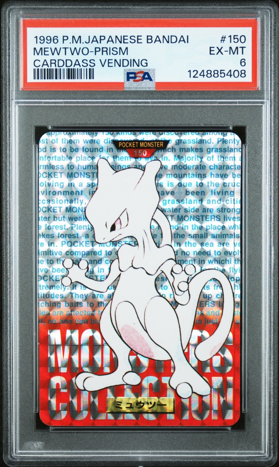 Mewtwo PSA 6