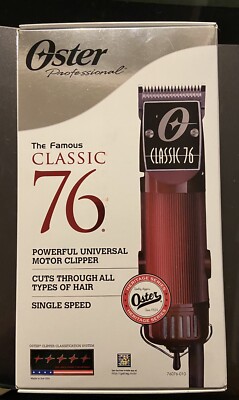 Oster Classic 76 Universal Motor Clipper with Detachable Blades - Brown