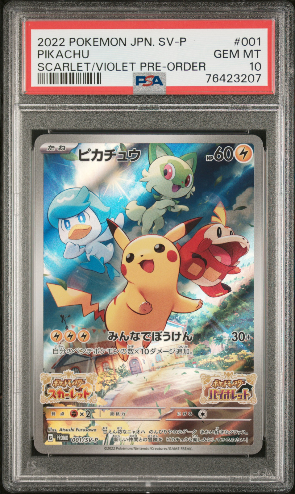 PSA 10 GEM MINT Pikachu 001/SV-P Scarlet & Violet Promo