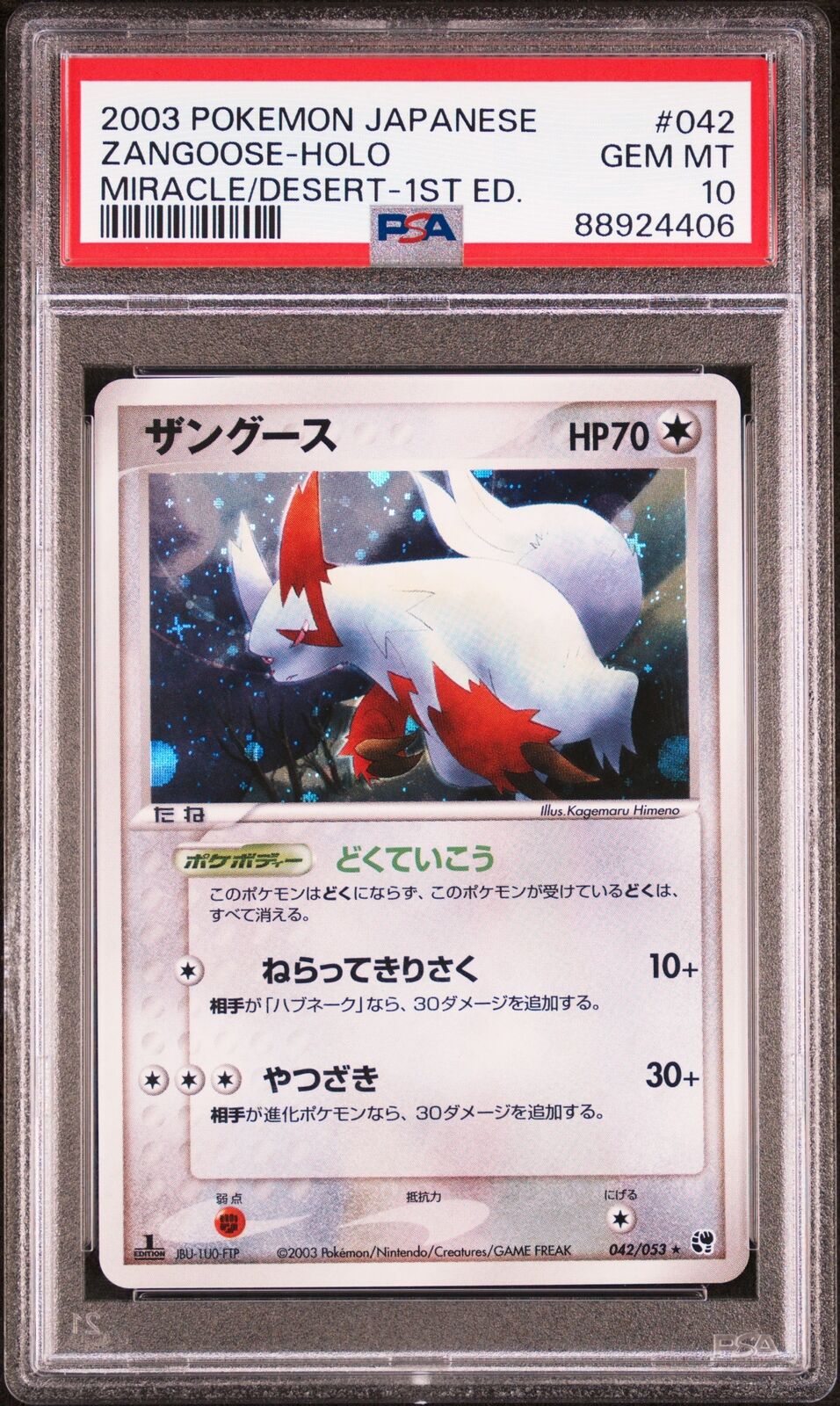 PSA 10 - 1st Edition Zangoose #042 (Miracle Desert) Holo PSA 10 - 1st Edition Zangoose #042 (Miracle Desert) Holo
