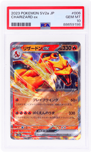 2023 フレアオン PSA 10 トレカ PSA 10 Flareon VMAX 186/S-P Pokemon Japanese Lottery Promo